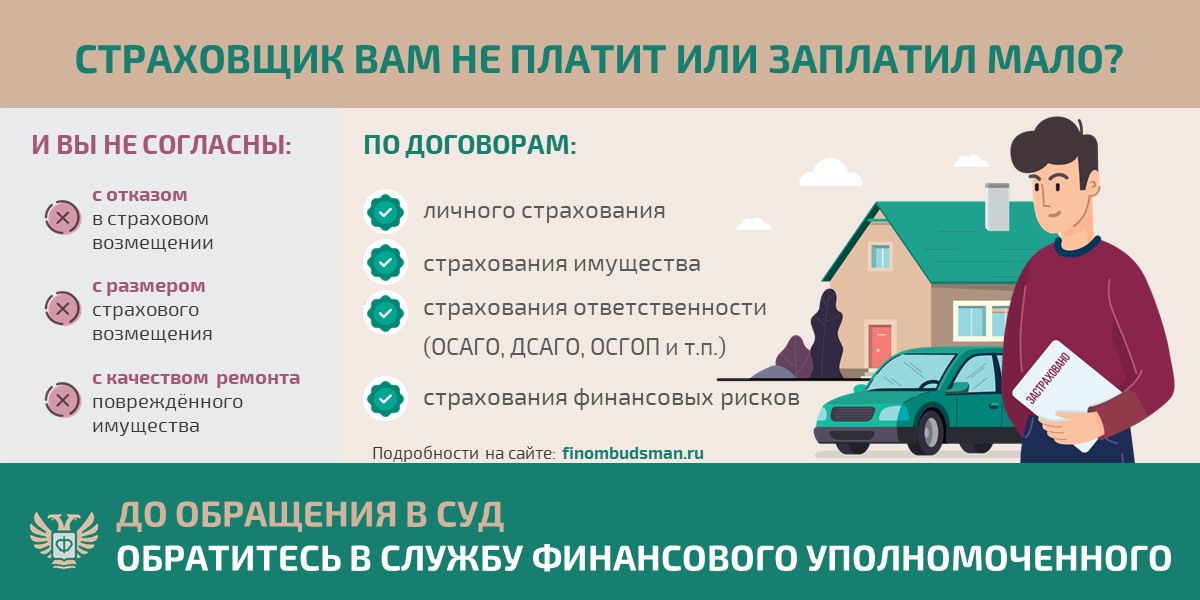 налогов