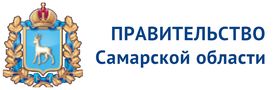 Правительство Самарской области