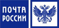 В новогодние праздники отделения Почты России будут работать по измененному графику.