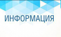 Отделение Фонда пенсионного и социального страхования Российской Федерации по Самарской области информирует