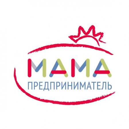 Лучший бизнес-старт для женщин: успейте стать участницей программы «Мама — предприниматель»!