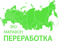 В Самарской области стартует Всероссийский Эко-марафон ПЕРЕРАБОТКА «Сдай макулатуру – спаси дерево»