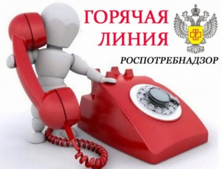 ТО Управление Роспотребнадзора по Самарской области в городе Отрадный информирует.