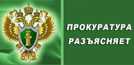 Об особенностях регулирования земельных отношений в Российской Федерации