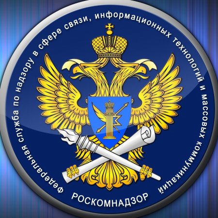 Управление Федеральной службы по надзору в сфере связи, информационных технологий и массовых коммуникаций по Самарской области  информирует
