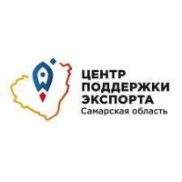 Условия для экспортной деятельности в Самарской области признаны одними из лучших в стране