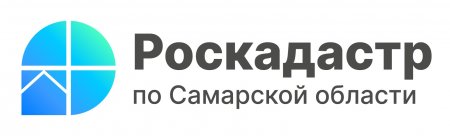 Самарский Роскадастр принял участие в диктанте Победы