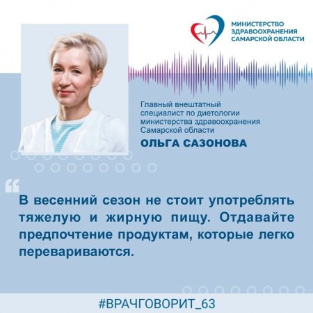 Врач-кардиолог: «При обострении симптомов гипертонии не отменяйте самостоятельно приём препаратов, а обратитесь к врачу»