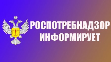 ОБЪЯВЛЕНИЕ проводится телефонная «горячая» линия