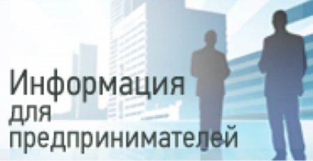 Актуальный  Перечень поддержки МСП Богатовского района на 19.06.2024