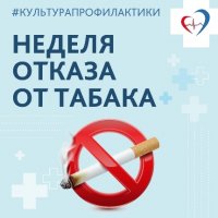 Никотинсодержащая продукция - вейпы