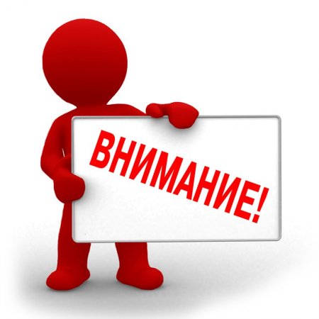 Ежеквартальный опрос рейтинга управляющих компаний Самарской области