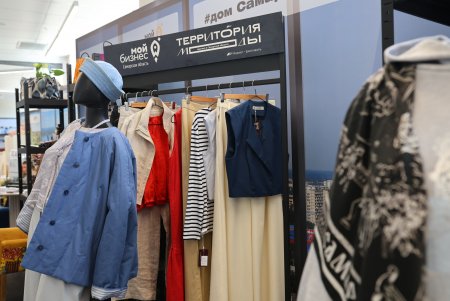 Бренды Самарской области примут участие в Московской неделе моды