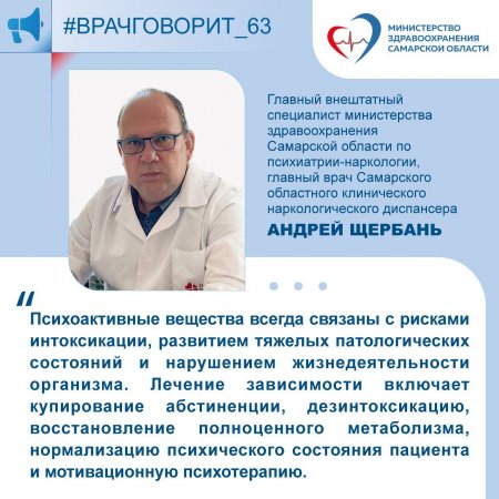 «Алкоголь - сильнейший яд нейротоксического действия, в первую очередь поражающий головной мозг и другие отделы нервной системы»