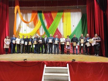 Газета Красное знамя № 44 от 7 ноября 2025 года