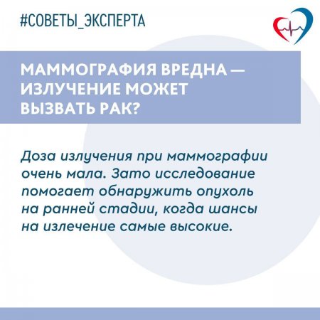 Министерство здравоохранения Самарской области