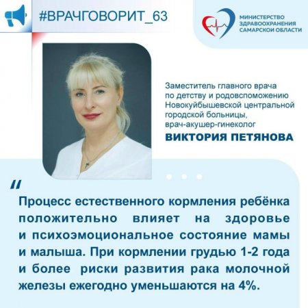 Грудное вскармливание снижает риски формирования онкологических заболеваний молочной железы и яичников