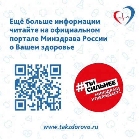 Министерство здравоохранения Самарской области