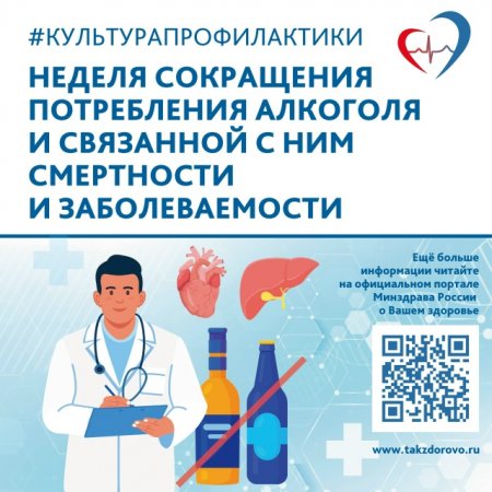 Министерство здравоохранения Самарской области