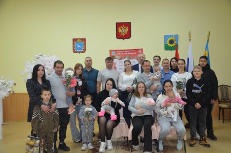 Газета Красное знамя № 46 от 21 ноября 2025 года