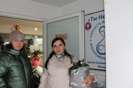 Специалисты самарского Роскадастра посетили центр социальной помощи женщинам «Ты – не одна»