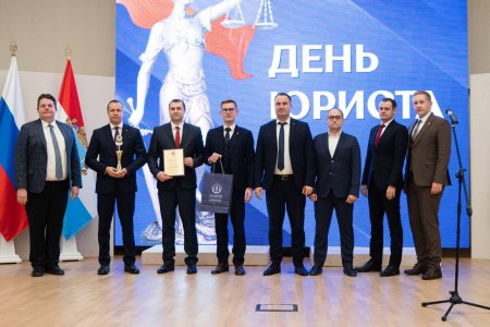 Региональный Роскадастр принял участие в премии «Юрист года в Самарской области»