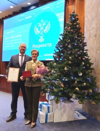 Сотрудникам самарского Росреестра вручены  высокие государственные награды