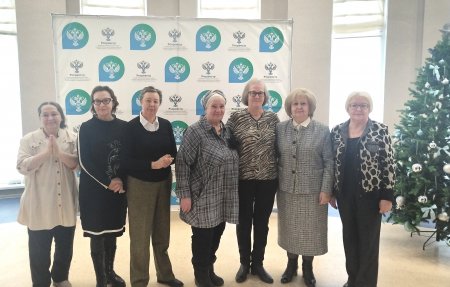 День Росреестра