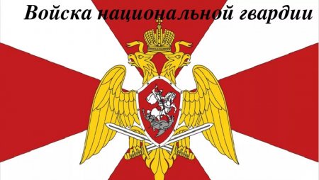 НА СЛУЖБУ В УПРАВЛЕНИЕ ВНЕВЕДОМСТВЕННОЙ ОХРАНЫ ПО ГОРОДУ САМАРЕ