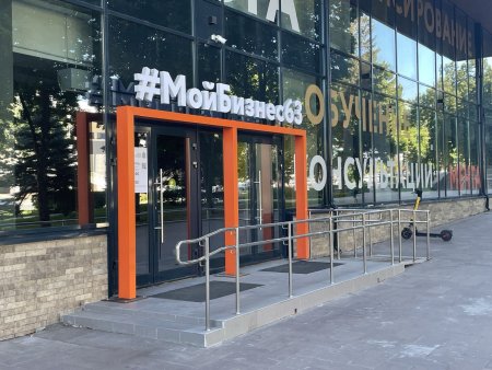 Честный знак: производителям Самарской области помогают с маркировкой продукции