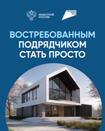 Вклад в репутацию