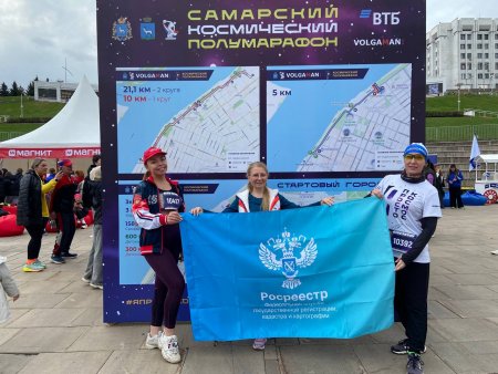 Захватывающий космический полумарафон