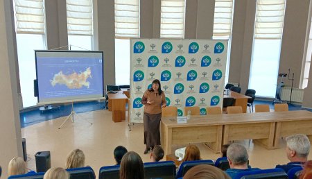 Лекция Общества «Знание» – в самарском Росреестре