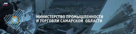Промышленный каталог