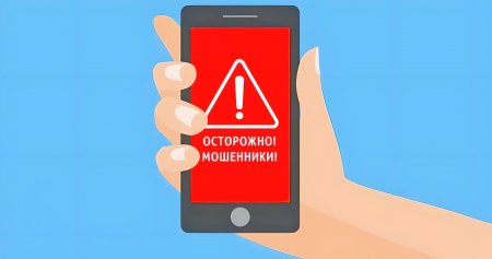 Самарский Росреестр предупреждает о новых схемах мошенничества  с загородными участками