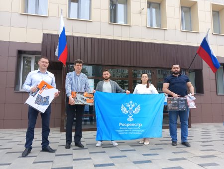 Поддержка защитников Отечества