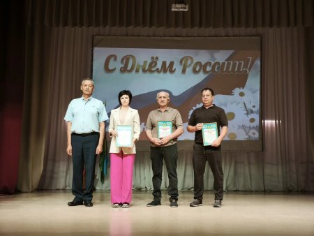 Мероприятие по чествованию инициативной группы жителей, принявших участие в государственной программе "Народный бюджет Самарской области"