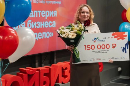 В Самарской области открыт прием заявок на программу «Мама-предприниматель»