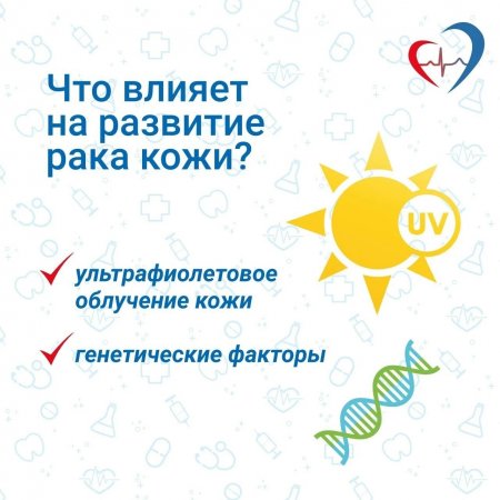 Как предупредить заболевание?