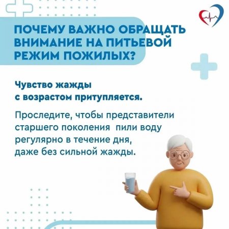 Что важно знать о питьевом режиме в период жары