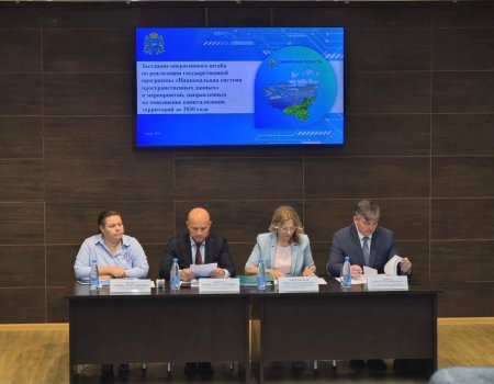 Самарский Росреестр обозначил принципы повышения  капитализации региона