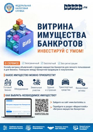 ИНВЕСТИРУЙ СУМОМ!