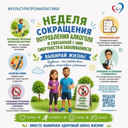 Потребление алкоголя является причиной высокой смертности и заболеваемости
