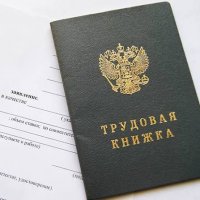 Признаки подмены заключенными с гражданами гражданско-правовыми договорами фактически трудовых отношений